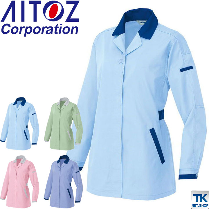 レディース長袖スモック 作業ジャンパー AITOZ ムービンカット 春夏 作業服 作業着 アイトス 長袖スモック /az-5327-b
