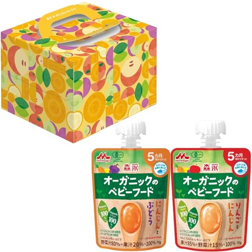 森永乳業ベビー&キッズ オーガニック ベビーフードアソート 離乳食 にんじんとぶどう りんごとにんじん 有機JAS認証 パウチ 【Amazon.co.jp限定】