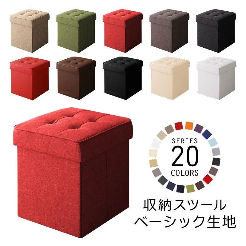 20色展開 リビングダイニング玄関 収納スツール/ベンチシリーズ [HACORO]ハコロ スツール レザータイプ PVCブラック