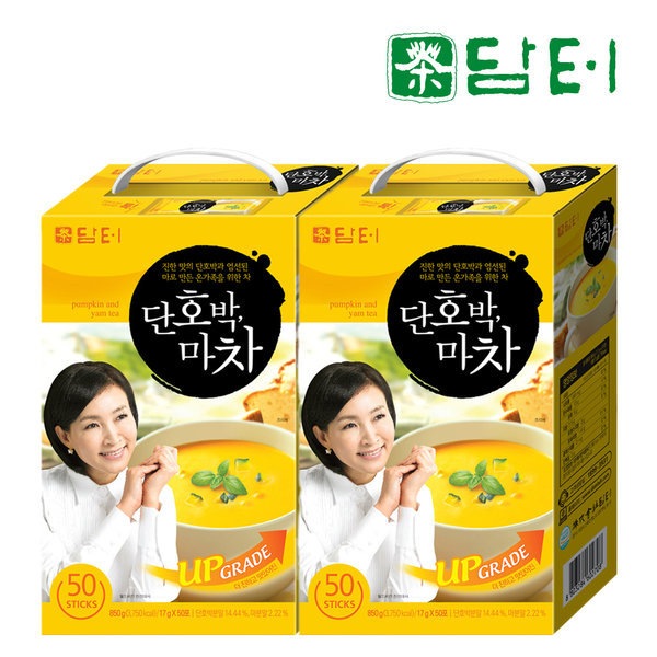 ダムトかぼちゃ馬車50T+50T