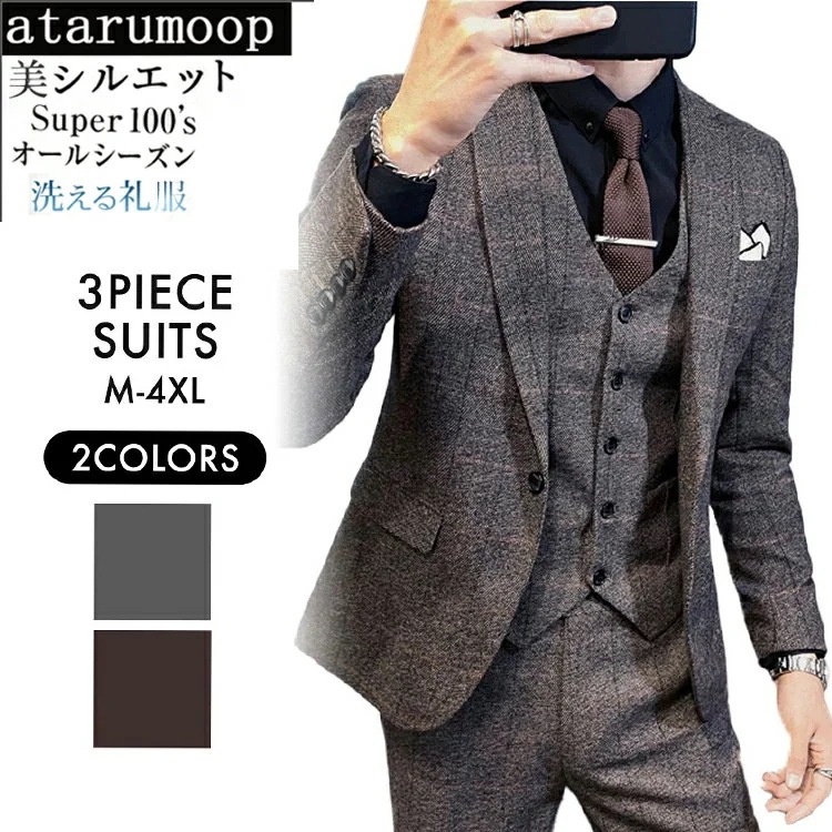 季節限定3ピーススーツ セットアップ メンズ チェック柄 １つボタン スリーピーススーツ 3点セット ビジネススーツ フォーマル 紳士服 結婚式 通勤 ビジネス スリム 大きいサイズ M～5L 13,126円