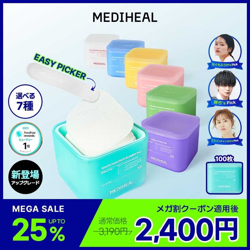 Qoo10] メディヒール 【公式】【NEWアップグレード】トナーパ : スキンケア