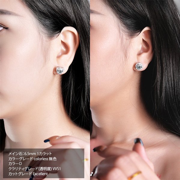 ダイヤモンド ピアス 一粒 1カラット*2 Dカラー モアッサナイト エクセレントカット 無色 ラウンドブリリアント ルースジェムストーン VVS1 結婚式 プレゼント