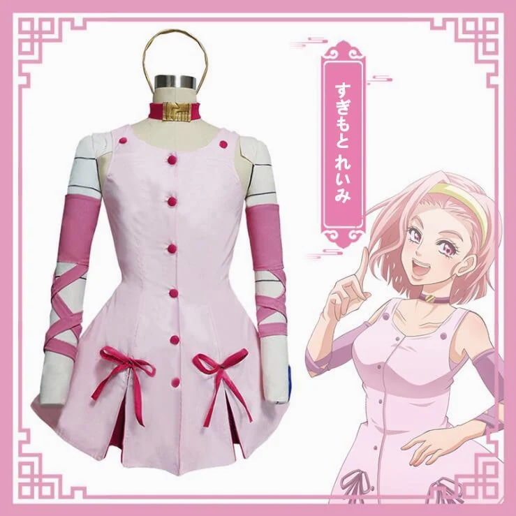 ジョジョの奇妙な冒険 杉本鈴美 コスプレ 衣装