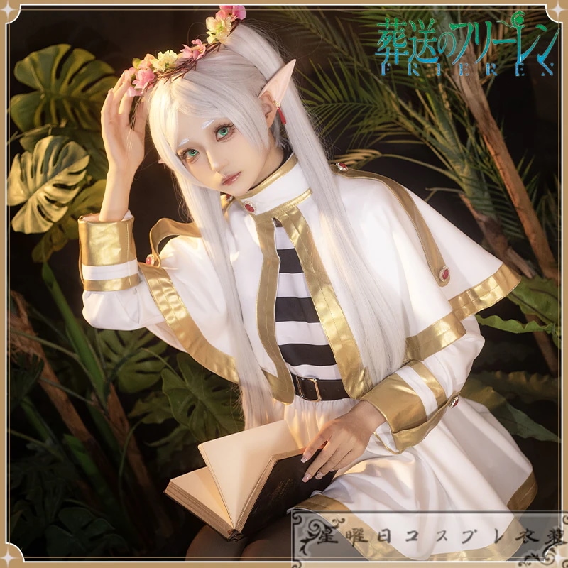 葬送のフリーレン フリーレン コスプレ衣装 コスチューム ハロウィン 変装 仮装