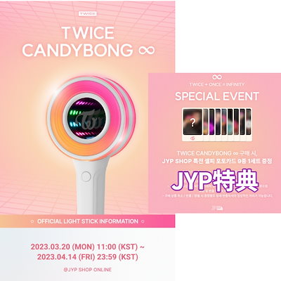 新規出店 600/予約済み TWICE『#TWICE』 stelic.com