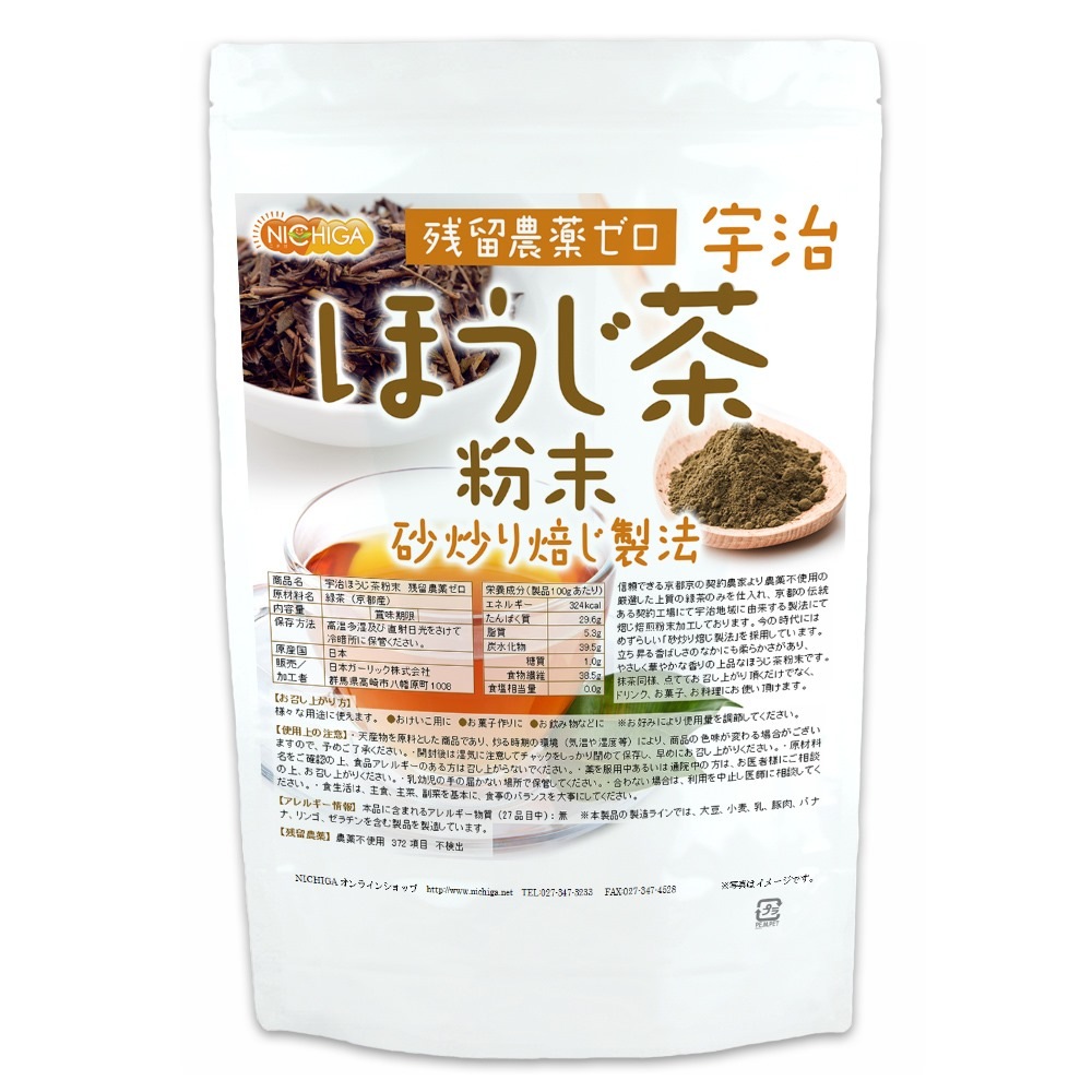 宇治ほうじ茶粉末 1ｋｇ 砂炒り焙じ製法 TK0
