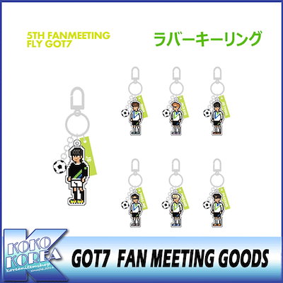 日本国内発送 / GOT7 / ラバーキーリング / メンバー選...のサムネイル