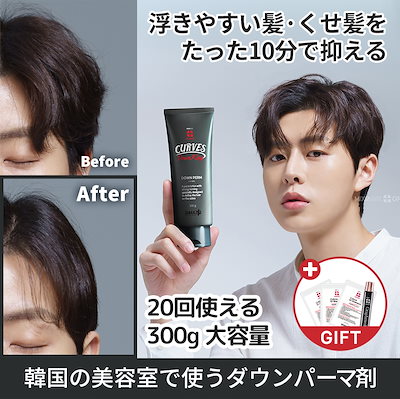 新品)韓国の美容室で使われている根本割れ解消・ボリュームUPパーマ用アイロン 新品)韓国の美容室で使われている根本割れ解消・ボリュームUP