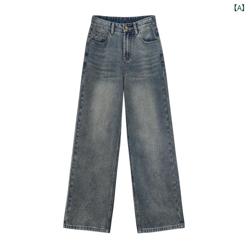 デニムパンツ レディース ジーンズ アメリカン レトロ ハイウエスト 春秋 スリム ストレート ワイド ブルー