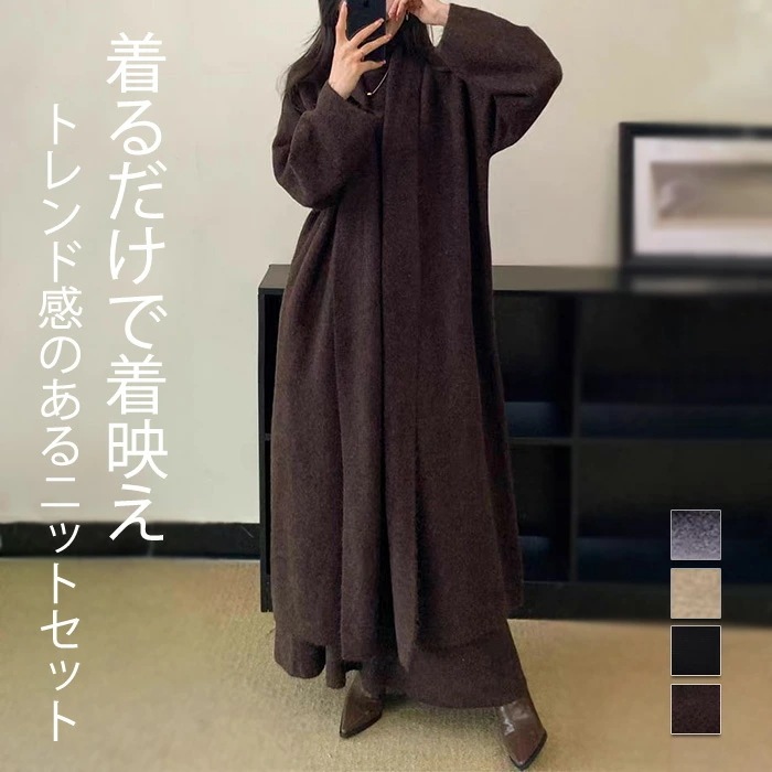 【本日限定】ニット セットアップ レディース 秋冬 カジュアル 上下セット パンツスーツ 重ね着 3点セット トップス 暖か 長袖 スカート カーディガン ニットスカート タート