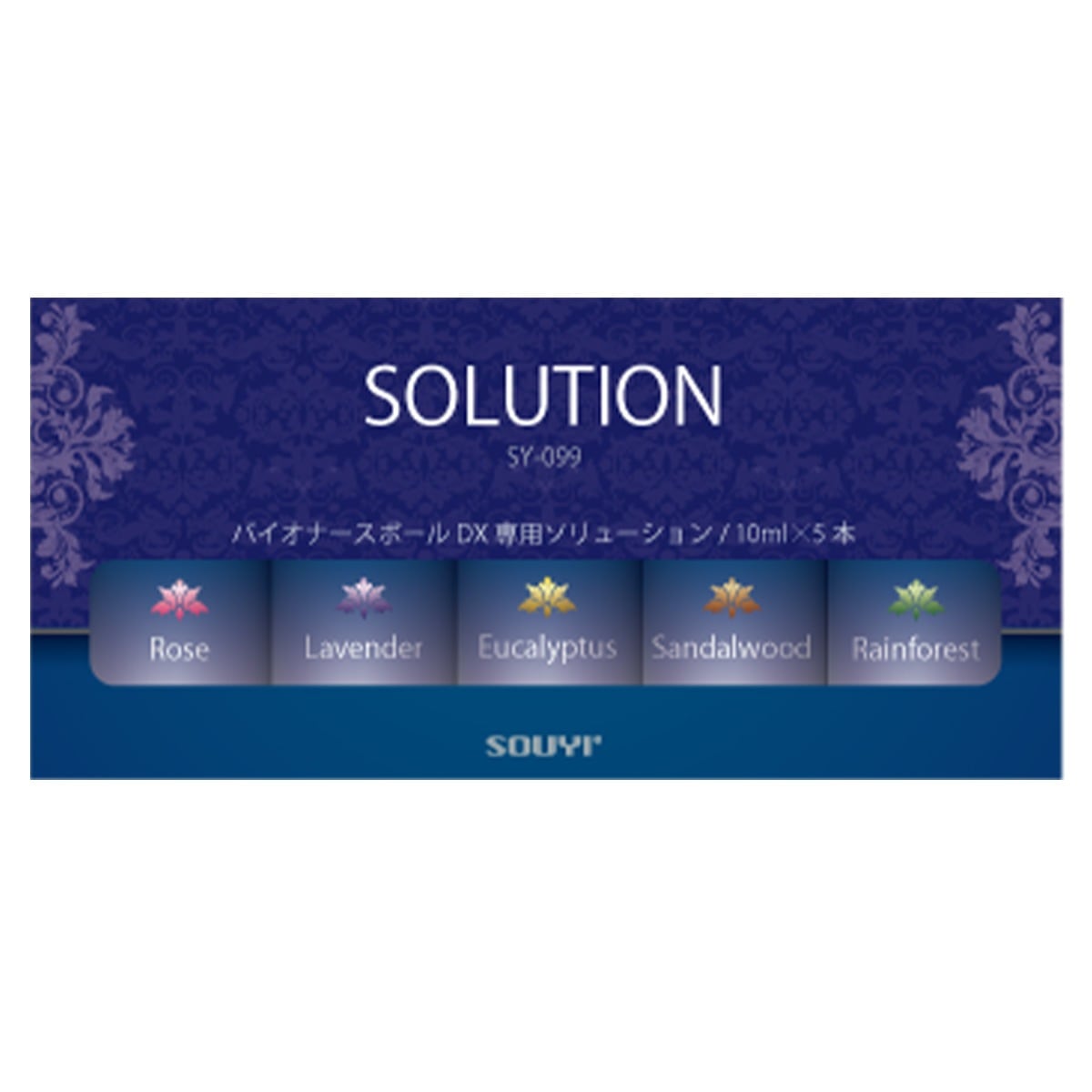 アロマ エッセンシャル 10ml ソリューション 15本セット 消臭 オイル ソリューションオイル アロマオイル ソリューションウォーター 香り 部屋 消臭 ローズ ラベンダー 加湿器 空気 洗浄