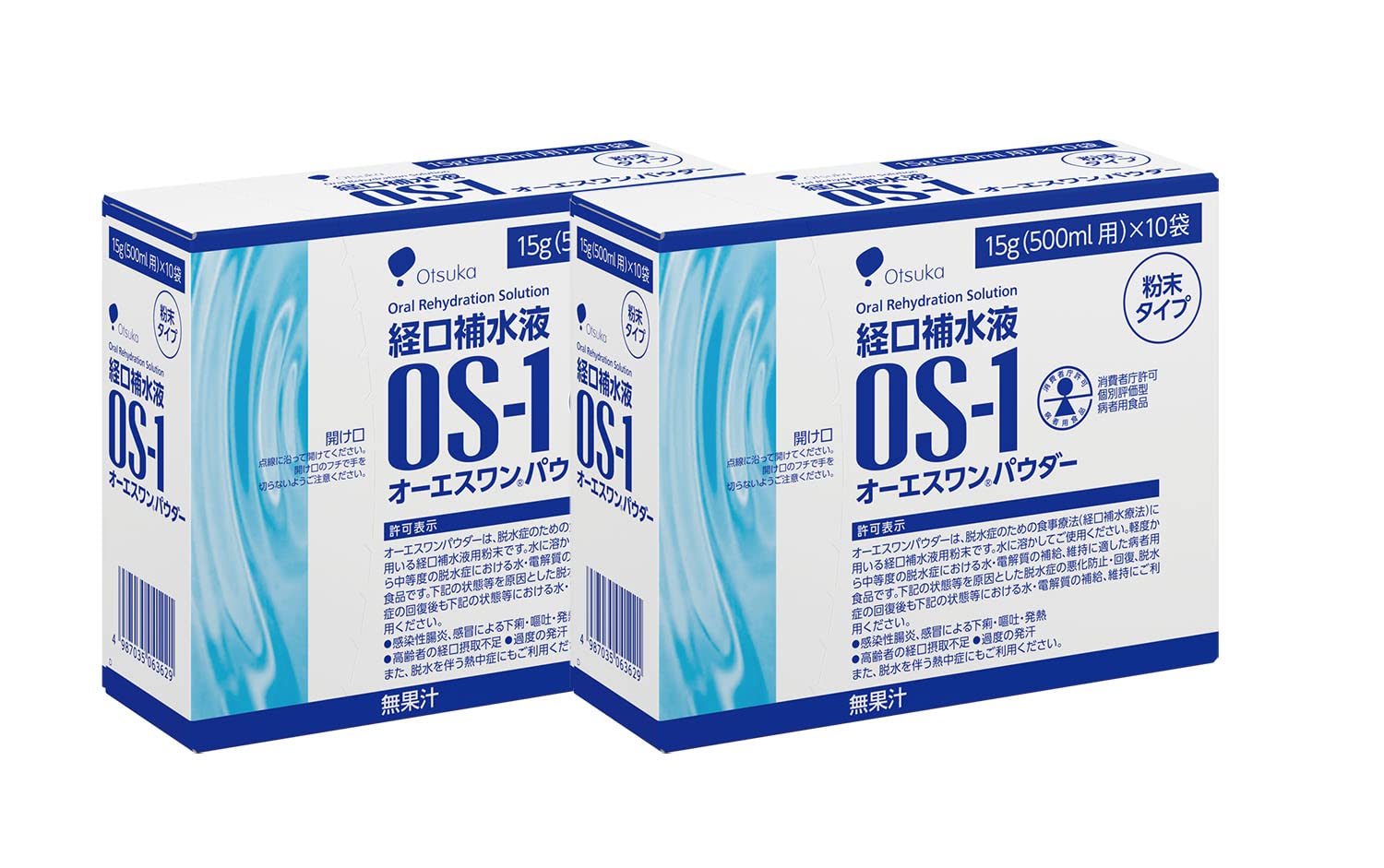 大塚製薬 経口補水液 オーエスワン（OS-1）パウダー 15g (500mL用)× 10袋 × 2箱