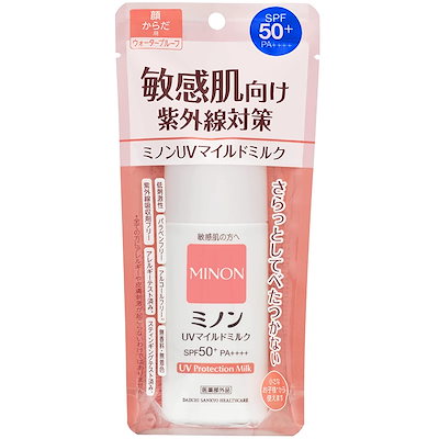 ミノン UVマイルドミルク 80ml 日焼け止め 【医薬部外...のサムネイル