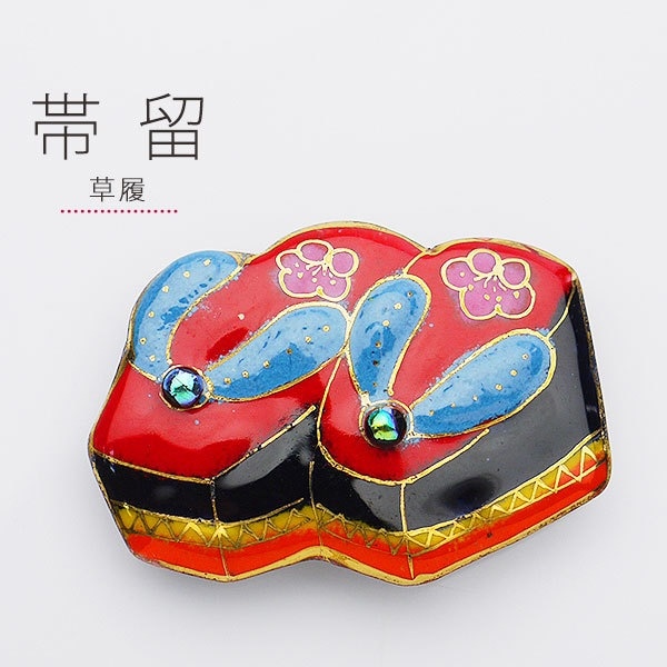 七宝焼[四季暦]（草履）高級帯留め 帯飾り高級ケース付最安値に挑戦