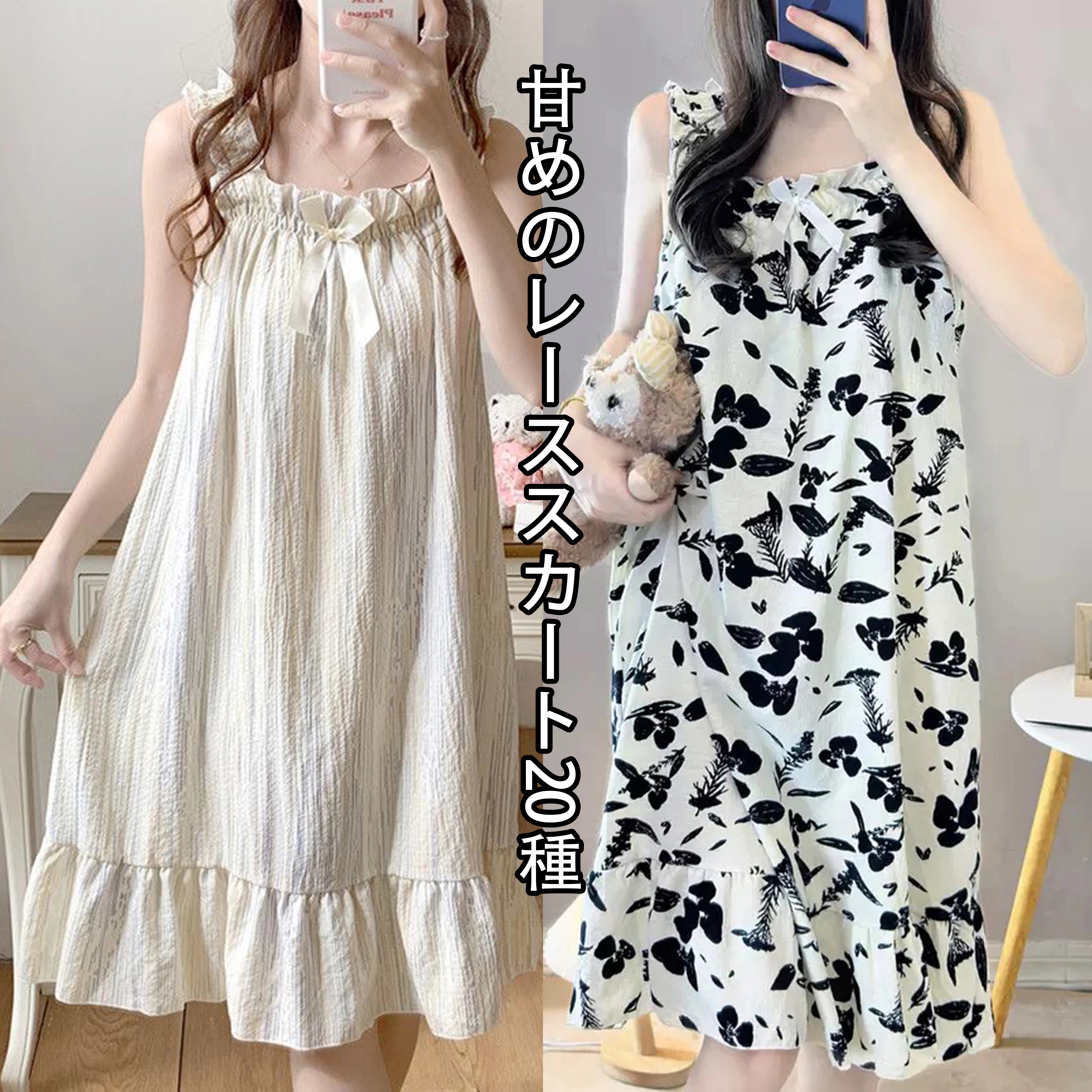 【新作発売！】【1+1枚靴下！】20Type春夏 新入荷ワンピース！ パジャマ大人気可愛/ワンピース /韓国 春夏新作 長袖 ファッションレディースパジャマ サラサラ 生地が柔らかくて快適 部屋着