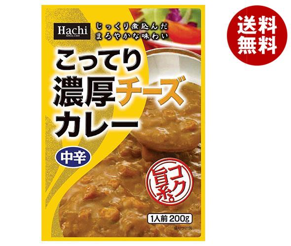 ハチ食品 こってり濃厚チーズカレー 200g＊20個入＊(2ケース)