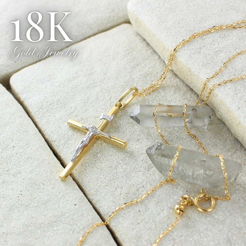 18金 十字架 キリスト クロス ネックレス K18 18K レディース 45cm ゴールド お守りジュエリー 金 プレゼント ペンダント チェーンネックレス プレゼント 女性 母 妻 誕生日 婚約