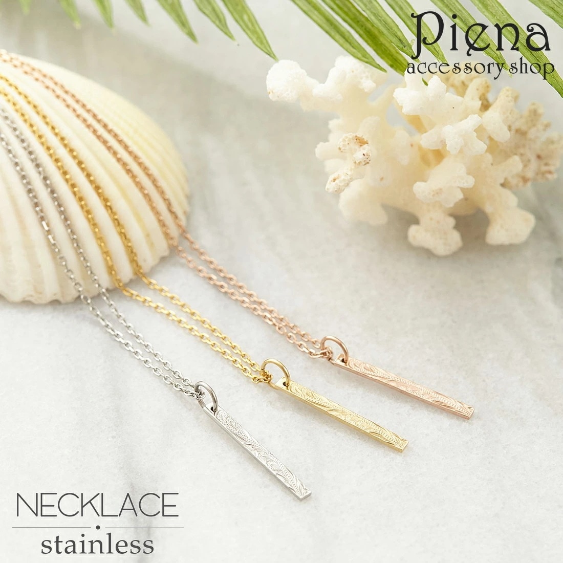 ペンダントネックレス メンズ レディース ハワイアンジュエリー バー サージカルステンレス お肌に優