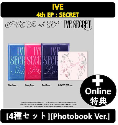 【新品未開封】IVE SWITCH PHOTOBOOK VER.　4形態セット IVE アイヴ IVE- IVE SWITCH / 2ND EP ALBUM - 4種