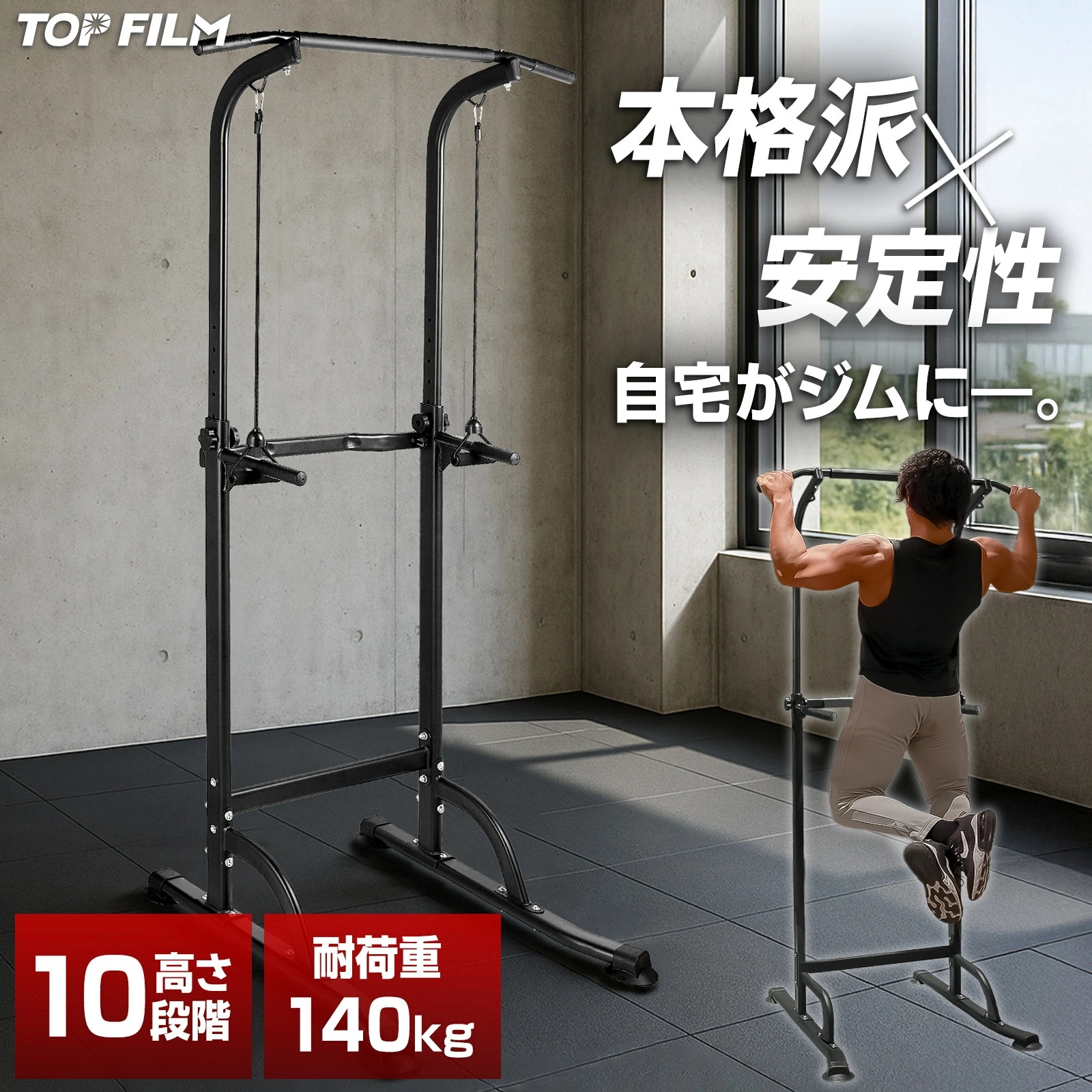 ぶら下がり健康器 懸垂マシン チンニングスタンド 耐荷重150kg 懸垂マシン 懸垂バー 自宅トレーニング 人気 懸垂 懸垂トレーニング器具 懸