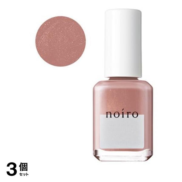 noiro(ノイロ) ネイルカラー スタンダードライン S052 sunset contour 11mL 3個セット