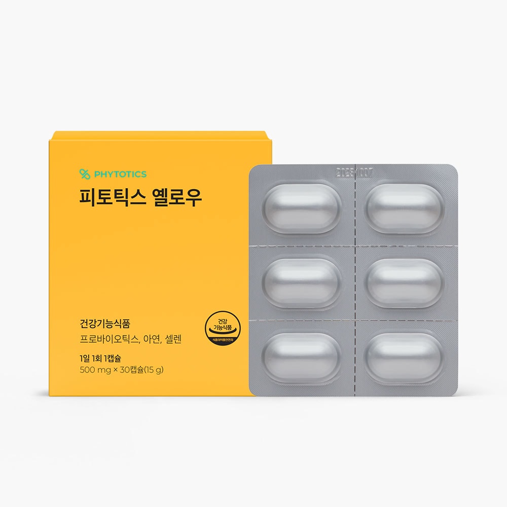 [1+1 フィトティクス黄色] 韓国で話題のデリケートゾーンケア! 女性のための膣由来乳酸菌 MB01乳酸菌