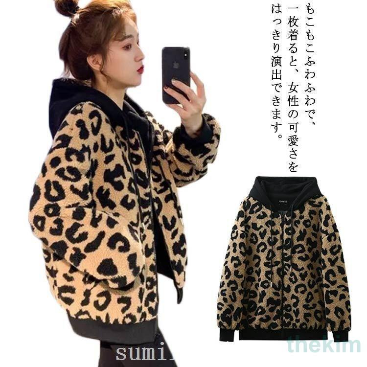 レディースボアパーカージップアップゆったりヒョウ柄裏地あり体型カバー韓国ファッション厚手トップスアウター暖かい春秋冬ゆっ