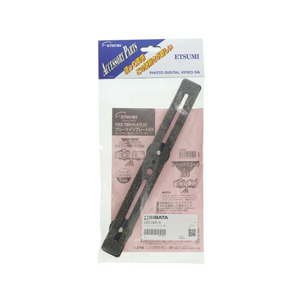 ツインプレート サンプラー用 [080160-4]