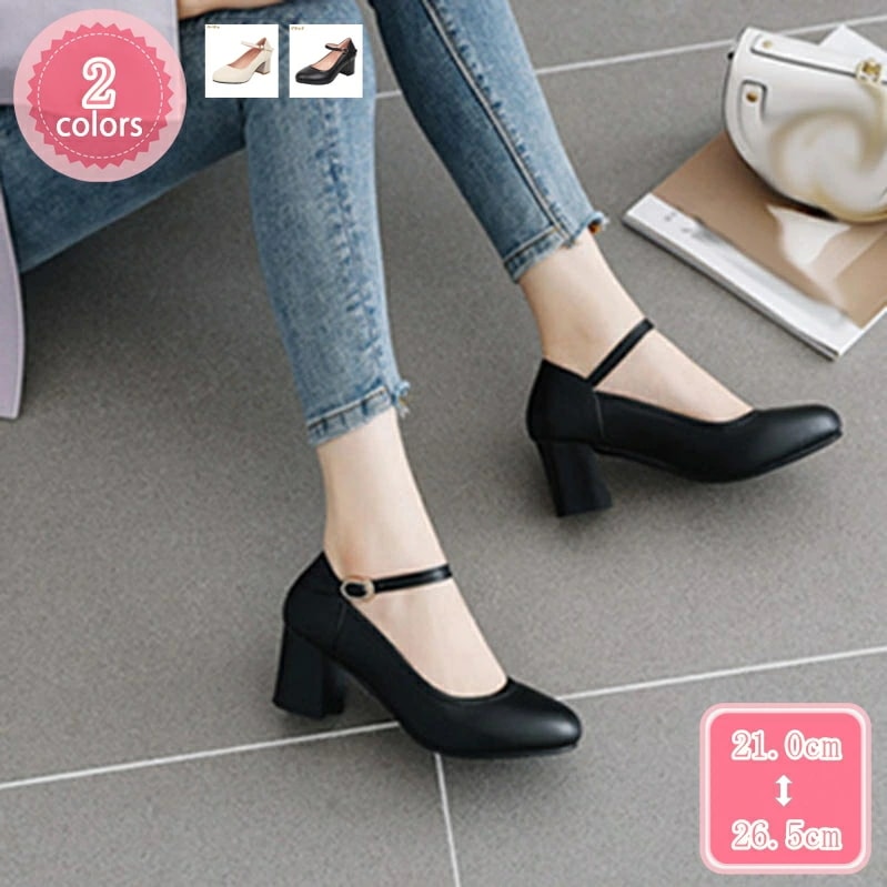 1000円OFFクーポン レディース 靴 美脚 走れる コンフォートシューズ パンプス 痛くない 歩きやすい 無地 ラウンドトゥ チャンキーヒール 仕事 通勤 無地 ソフト 履き心地 太ヒール 大きい