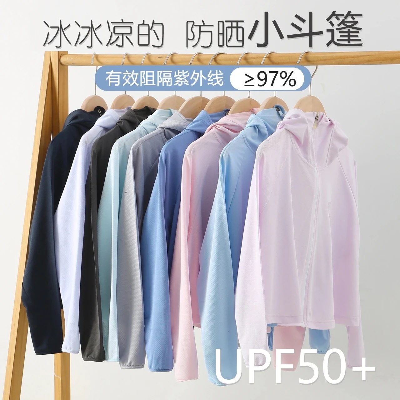 [即納]いまだけの超SALE！ ジャケット マント 紫外線対策 肌着 韓国風版 子供用 中・大サイズ 日焼け止め服 女子用 薄手 夏用 子供用日焼け止め服 品質良い!