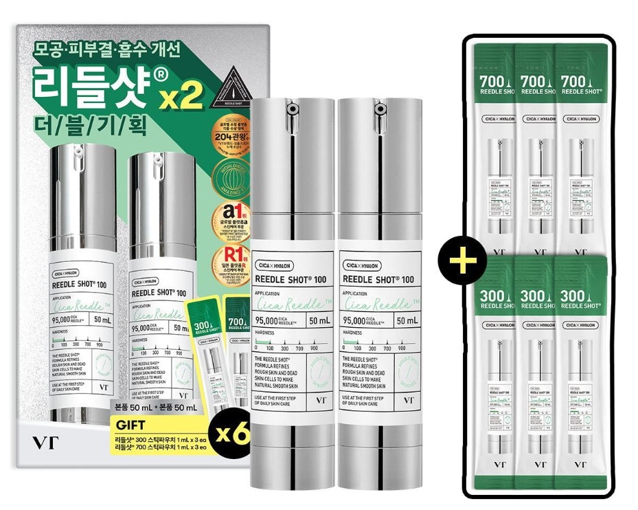[1+1]リドルショット100 エッセンス 50ml ダブル企画