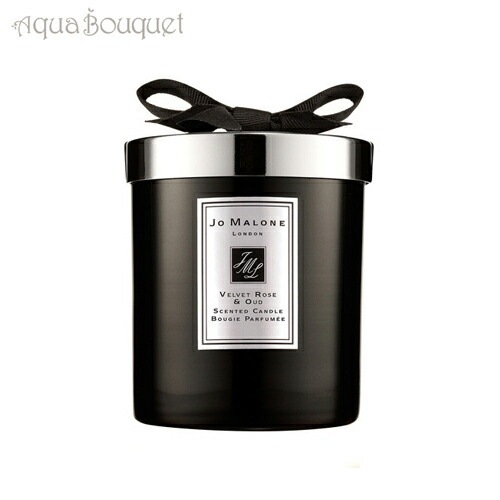 ジョーマローン ヴェルベット ローズ ＆ ウード ホーム キャンドル 200g JO MALONE VELVET ROSE