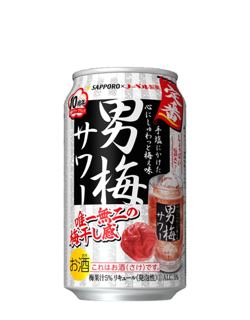【4ケース価格】【送料無料】サッポロ 男梅サワー 350ml 4ケース