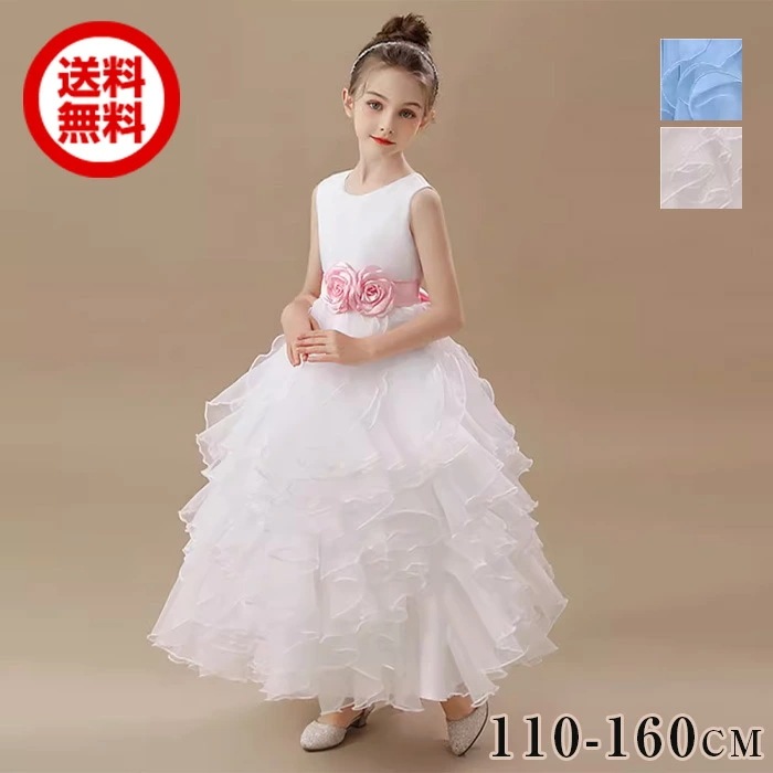 高品質大割引【高級豪華ドレス】子供 ドレス 発表会 高級豪華ドレス 子供ドレス 発表会ドレス ジュニアドレス 女の子 ドレス ロングドレス 演奏会 結婚式 フォーマル ドレス 七五三 入学式 卒業式