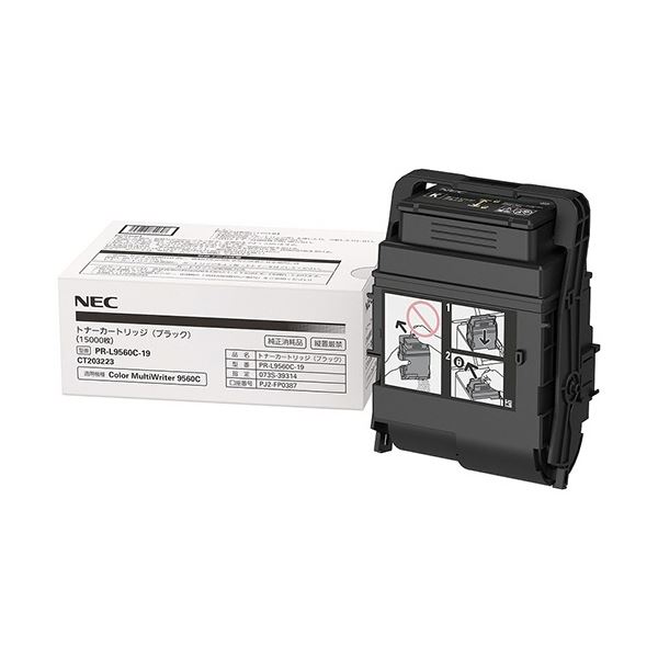 ☆カナレ4S8(1105)/ノイトリックNL4FX/スピコン×スピコン/10m×2本