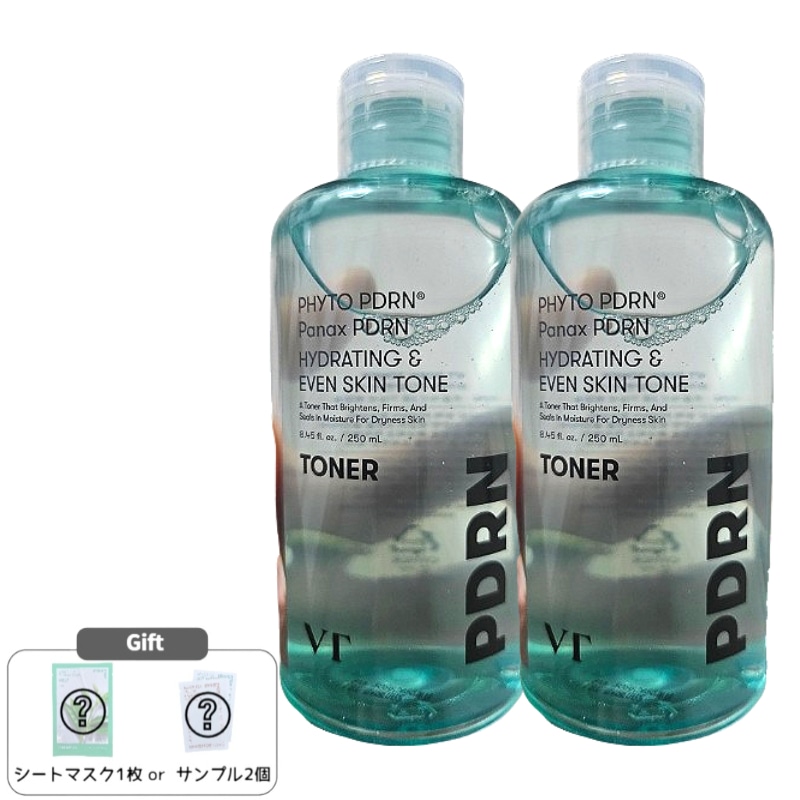PDRN トナー 250ml×2本セット／お肌のキメ整え保湿ケア化粧水／エステ級スキンケア／韓国コスメ
