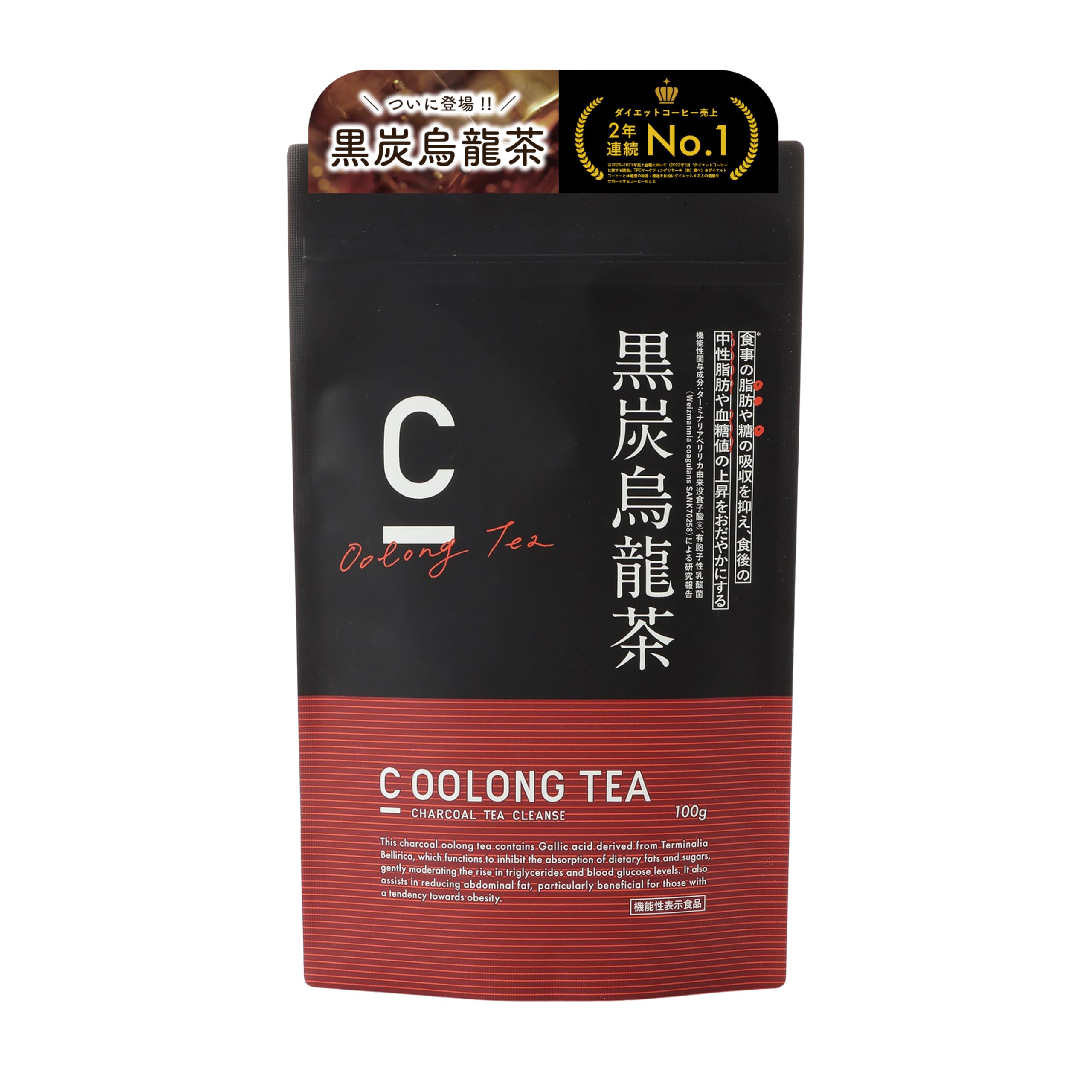 【機能性表示食品】C OOLONG TEA ダイエット お茶 100g ウーロン茶 烏龍茶 黒烏龍茶 ダイエット茶 ドリンク 飲み物 チャコール 炭 粉 内臓脂肪 皮下脂肪 BMI 乳酸菌 没食子酸