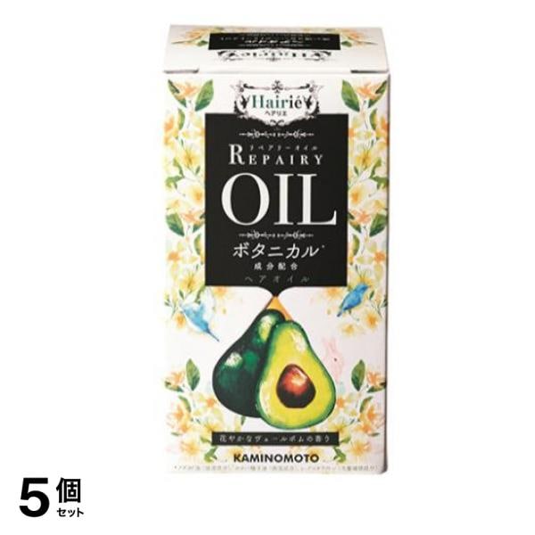 へアリエ リペアリーオイル ヴェールポムの香り 60mL 5個セット