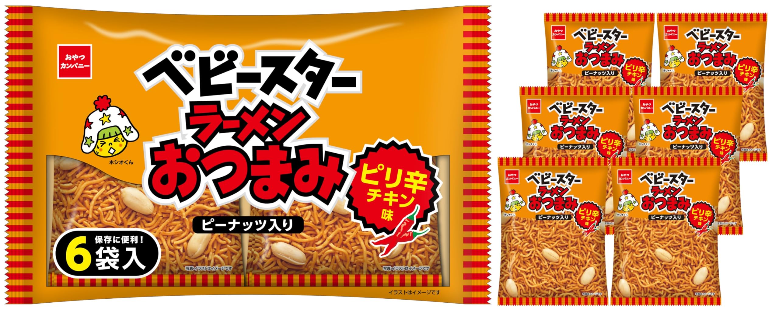 【公式】おやつカンパニー ベビースター ラーメンおつまみ ピリ辛チキン味6袋入 138g×15袋( ピーナッツ 宅のみ 家飲み 炭酸 ジュース ビール チューハイ 焼酎 ハイボール ワイン サワー 大