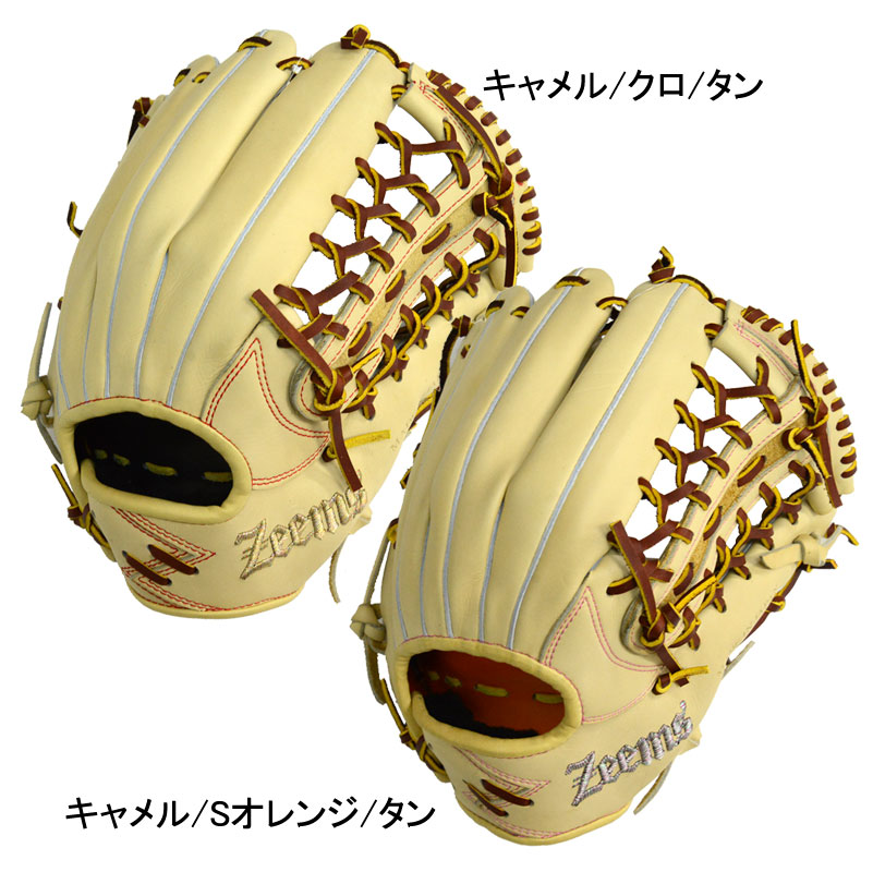 ジームス Zeems 限定 軟式グラブ 三方親 外野手用 Zeems型ロゴ 野球 軟式 グローブ グラブ 一般 23AW(SV-528GBN-ZEEMS)