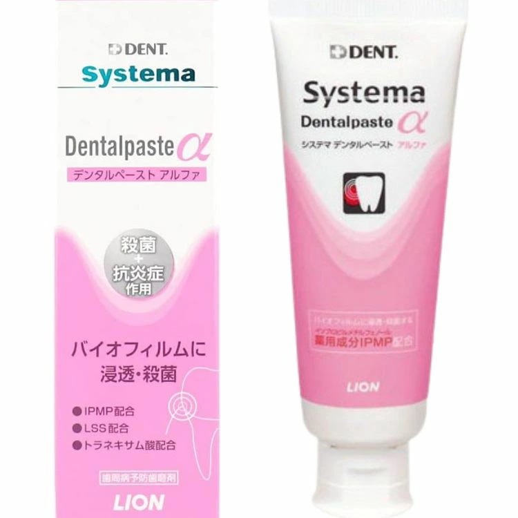 10個セット ライオン システマ デンタルペースト アルファ 90g