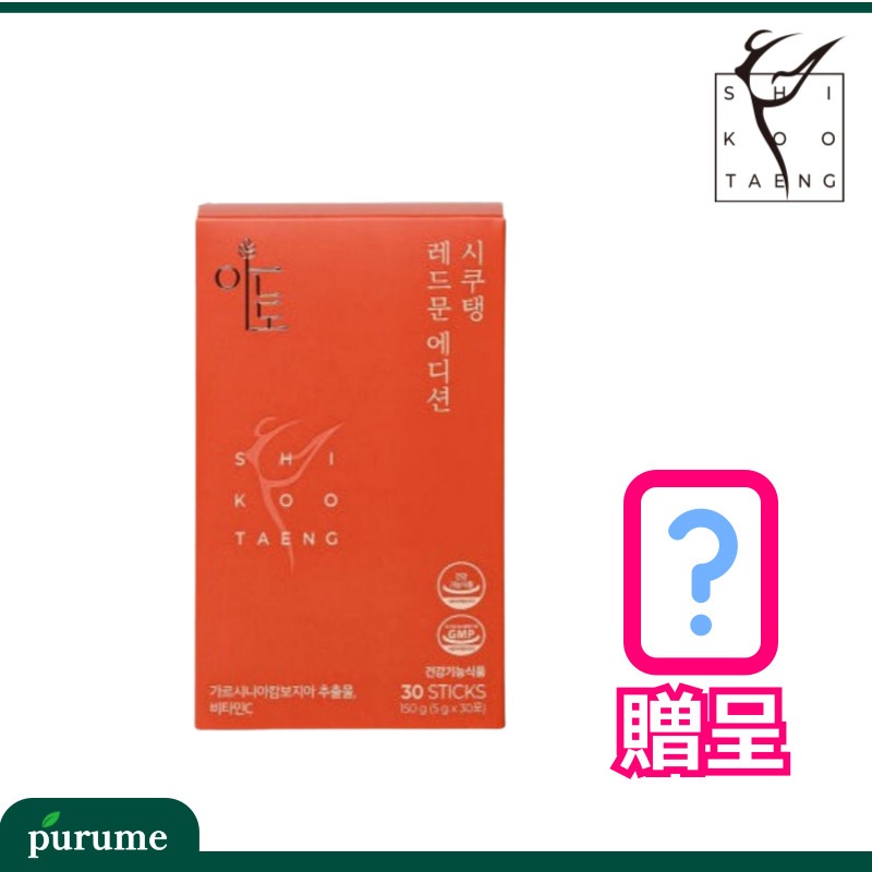 シクテンコーヒー グレープフルーツ30包(15日分) 低カロリー/ダイエット 4,997円