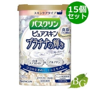送料無料 バスクリン ピュアスキン プラチナの輝き 600g 15個セット