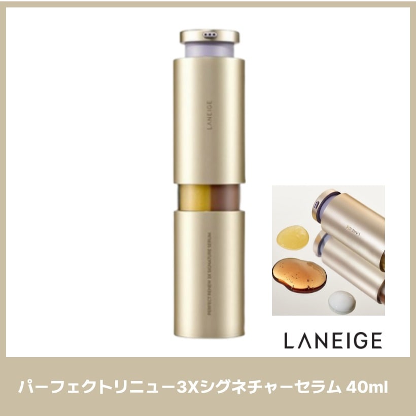 [Hyuk pick ] パーフェクトリニュー3Xシグニチャーセラム 40ml