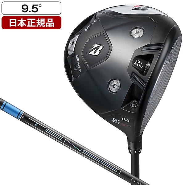 豪華8本 XXIO 9代目 メンズゴルフ アイアンセット 大人気 入門 やさしい 豪華8本 XXIO 9代目 メンズゴルフ アイアンセット 大人気 入門