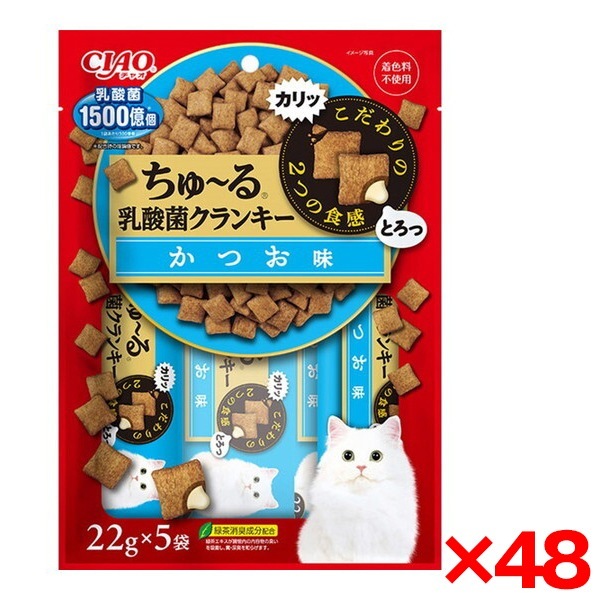 48個セット ちゅ～る乳酸クランキー かつお 22g×5袋