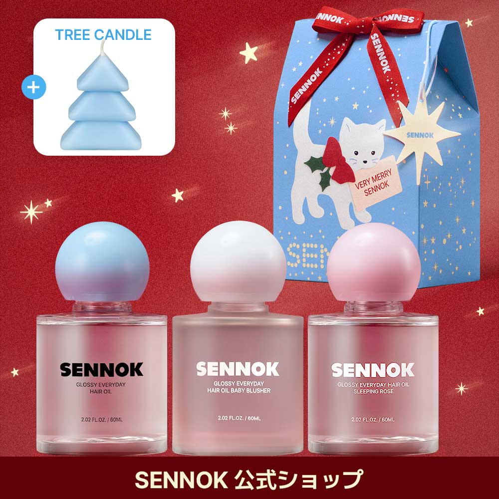 Qoo10] SENNOK 【ホリデー限定セットor単品】【公式】グ : ヘア