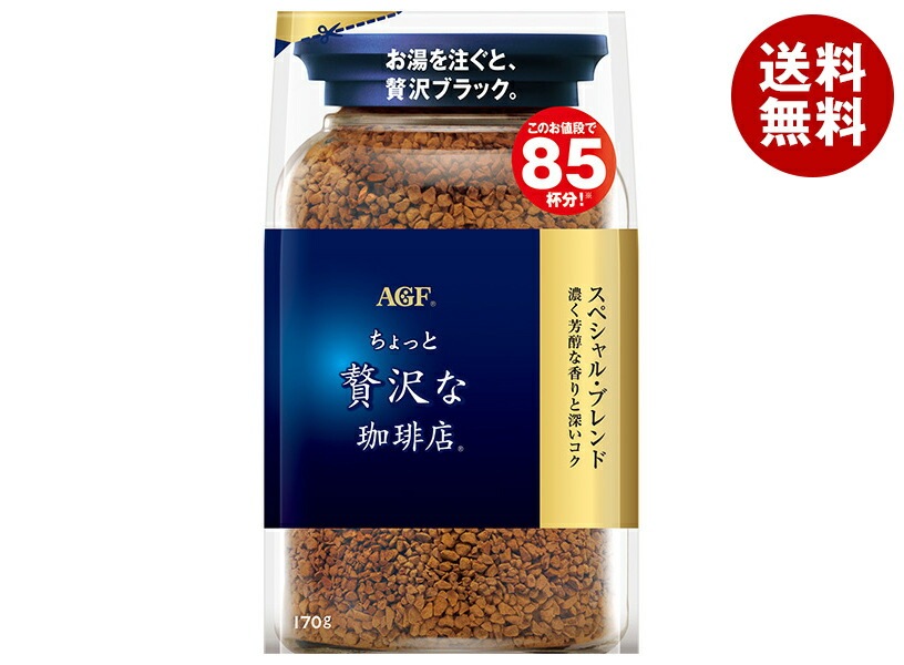 AGF ちょっと贅沢な珈琲店 スペシャル・ブレンド 170g袋*12袋入*(2ケース)