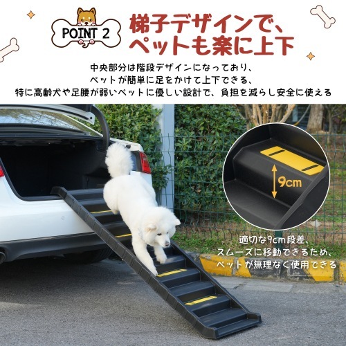 犬ステップ 車用 2つ折りドッグスロープ 犬ステップ 車用
